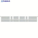 TRUSCO TTC2型コンテナ用仕切 長手 透明 TTC2-L-TM 1枚 ▼819-1172