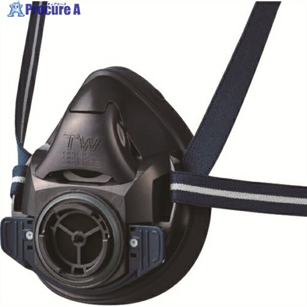 シゲマツ 防じん・防毒マスク TW01SC ブラック S TW01SC-BK-S 1個 ▼835-6575