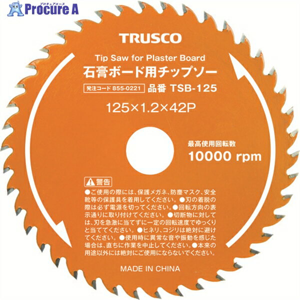TRUSCO 石膏ボード用チップソー Φ100 TSB-100 1枚 ▼855-0220