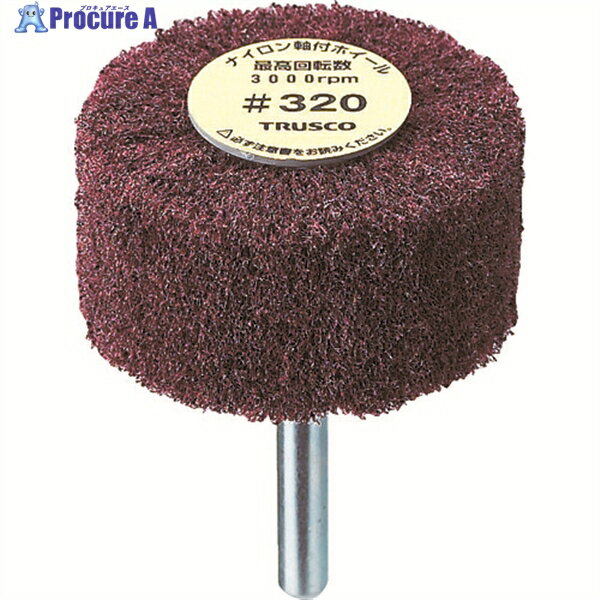 TRUSCO ナイロン軸付ホイール 外径100×厚み25×軸6 320♯(5個入) UFN-1025-320 1箱 ▼114-8494