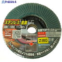 ヤナセ 金属TOPディスクZ80 TZ05 1枚 ▼118-4870