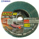 ヤナセ 金属TOPディスクZ60 TZ04 1枚 ▼118-4910