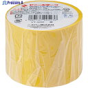 ニチバン ビニールテープ VT-50 黄 50mmX10m VT-502 1個 ▼136-3481