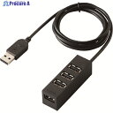 ELECOM 機能主義USBハブ 長ケーブル4ポート U2H-TZ427BBK 1個 ▼157-9062
