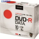 ハイディスク 記録メディアDVD-Rデータ用 10枚 TYDR47JNP10SC 1パック ▼208-0148(2)