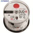 ハイディスク 記録メディアDVD-Rデータ用 50枚 TYDR47JNP50SP 1パック ▼208-0149