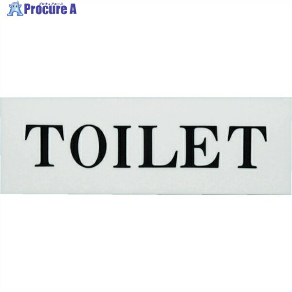 光 サインプレート TOILET UP515-136 1枚 ▼364-7307