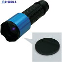 Hydrangea ブラックライト 高出力 ハレーションカット付(フォーカス照射) 充電池タイプ UV-SU385-01FCRB 1個 ▼367-1037