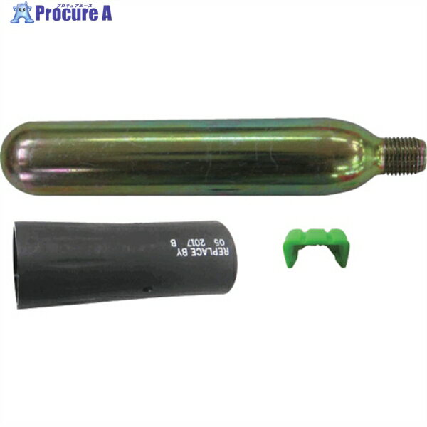 OCEANLIFE LGー1/WRー1用ボンベ及びカートリッジセット UMK-A33G 1個 ▼377-6519