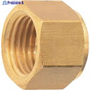 潤工社 黄銅製継手(ミリ系列) 袋ナット 8mm UN-08 1個 ▼382-8992