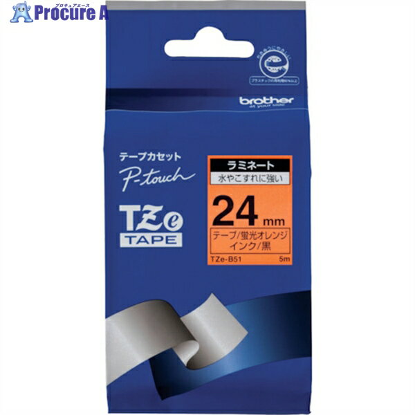 brother Tzeテープ 黒文字/蛍光オレンジ地/24mm TZE-B51 1個 ▼384-6833