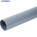 クボタケミックス 排水用塩ビパイプ VU 100X2M VU100X2M 1本 ◇▼446-5822 ※車上渡し
