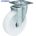 TRUSCO キャスター TYSシリーズ 自在 ナイロン車50mm TYSNY-50 1個 ▼474-7984