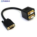 StarTech VGAケーブル/VGAスプリッター/30cm/1x VGA - 2x VGA/オス・メス VGASPL1VV 1袋 ▼497-5414