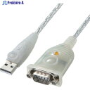 SANWA USB-RS232Cコンバータ(0.3m) USBCVRS9HN 1本 ▼524-8810