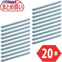 TRUSCO まとめ買い スチールローラー Φ38X1.2t W400 S付20本セット VL38W400-20P 1組 ▼545-4426