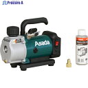 Asada 充電式真空ポンプ1.5CFM-BN(バッテリなし) VP150 1台 ▼772-8204