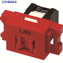 コーニング Cat5e RJ45モジュラージャック+JISプレート用アダプタセット VOL-5OCBZL-RDL 1S ▼787-6211