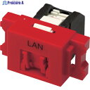 コーニング Cat6 RJ45モジュラージャック+JISプレート用アダプタセット VOL-6OCBZL-RDL 1S ▼787-6262