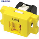 コーニング Cat6 RJ45モジュラージャック+JISプレート用アダプタセット VOL-6OCBZL-YEL 1S ▼787-6289