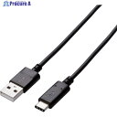 ELECOM USB2.0ケーブル A-Cタイプ 認証品 3A出力 0.5m U2C-AC05NBK 1本 ▼792-3007