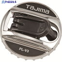 タジマ ピーラインはや巻 V3用ハンドル V3-HND 1個 ▼813-4859