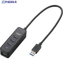 ELECOM マグネット付き4ポートUSB3.0ハブ バスパワー専用モデル ブラック U3H-T405BBK 1個 ▼828-2984