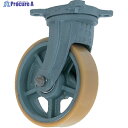 ヨドノ 鋳物重荷重用ウレタン車輪自在車付き UHBーg200X65 UHB-G200X65 1個 ▼835-3215