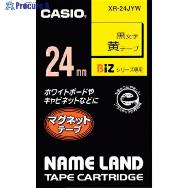 カシオ ネームランド用テープカートリッジ(マグネット付)24mm 黄色テープ/黒文字 XR-24JYW(キニクロモジ) 1個 ▼002-2489