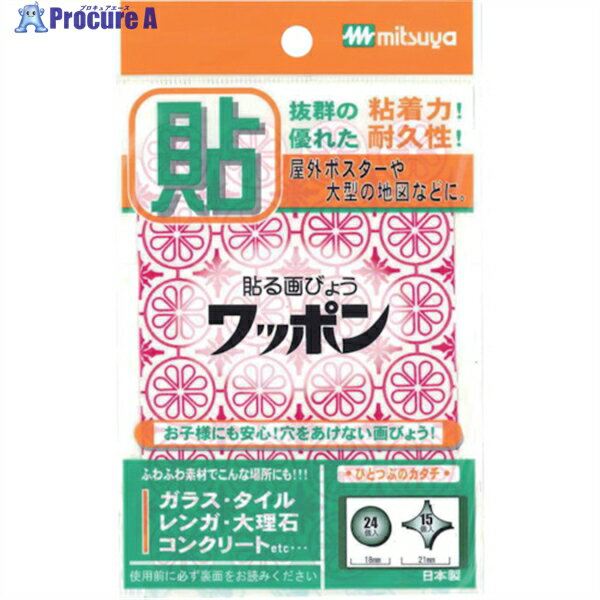 mitsuya ワッポン オリジナル 赤 M42510 WAP39-CJ-RD 1枚 ▼115-5123