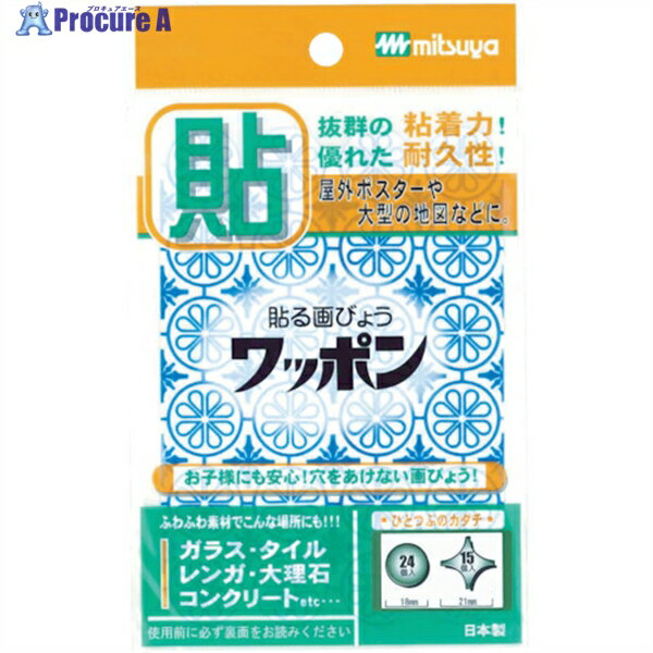 mitsuya ワッポン オリジナル 青 M42846 WAP39-CJ-BU 1枚 ▼115-5124