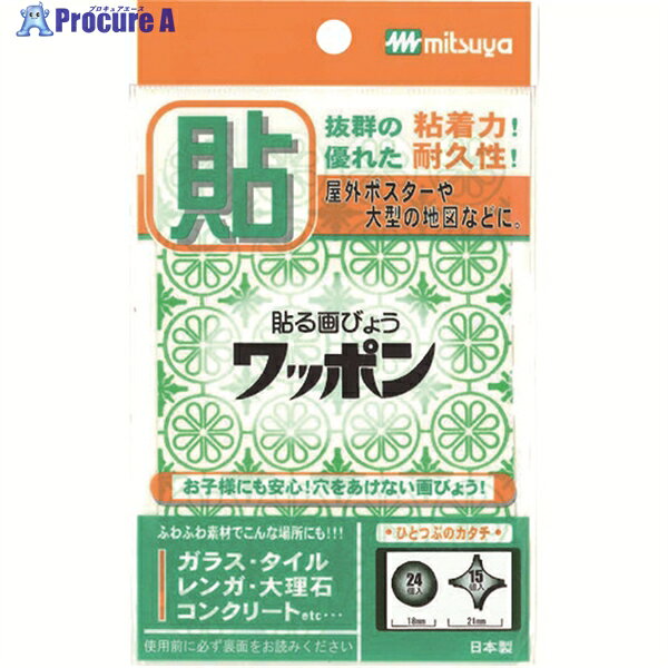 mitsuya ワッポン オリジナル 緑 M42838 WAP39-CJ-GR 1枚 ▼115-5125