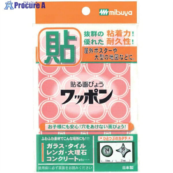 mitsuya ワッポン オリマル 赤 M42773 WAP39-OM-RD 1枚 ▼115-5151