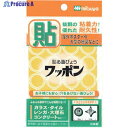 mitsuya ワッポン オリマル 黄 M42781 WAP39-OM-YL 1枚 ▼115-5153