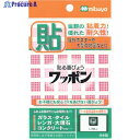 mitsuya ワッポン カクガタ ピンク M42803 WAP48-CB-PK 1枚 ▼115-5154