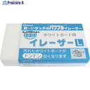 mitsuya ホワイトボード用イレーザー大 M27430 WE-01 1個 ▼115-5327