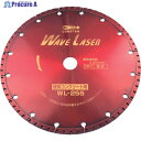 エビ ダイヤモンドカッター ウェーブレーザー(乾式) 260mm穴径25.4mm WL255254 1枚 ▼124-5058 ●YA513