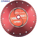 エビ ダイヤモンドカッター ウェーブレーザー(乾式) 260mm穴径20mm WL25520 1枚 ▼124-5074 ●YA513