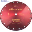 エビ ダイヤモンドカッター ウェーブレーザー(乾式) 304mm穴径20mm WL30520 1枚 ▼124-5112 ●YA513