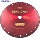 エビ ダイヤモンドカッター ウェーブレーザー(乾式) 360mm穴径30.5mm WL355305 1枚 ▼124-5422 ●YA513