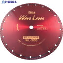 エビ ダイヤモンドカッター ウェーブレーザー(乾式) 360mm穴径22mm WL35522 1枚 ▼124-5449 ●YA513