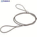 ニッサチェイン ステンレスカットワイヤー アルミカシメ 3.0X1020mm (1本=1PK) Y-86 1本 ▼134-5837