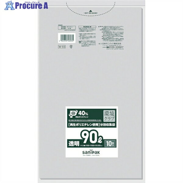 ˥ѥå W-93Ķ90LƩ 10 W-93-CL 1 135-0999