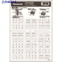 Panasonic コスモシリ-ズネ-ムカ-ド(ホワイト) WVC8322WK 1個 ▼158-9496【代引決済不可】 ●YA513
