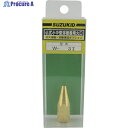 SUZUKID 仏式小中型溶接器用火口 #70 W-37 1個 ▼161-5324