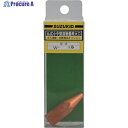 SUZUKID 仏式小中型溶接器用火口 #400 W-45 1個 ▼161-5325