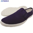 日進 White Sole #310 紺 25.5cm WS310NV-25.5 1足 ▼162-6837