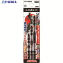 サンフラッグ 二刀流ビット3本アソートセット WTB-26810 1パック ▼220-1360