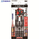 サンフラッグ 二刀流ビット5本アソートセット WTB526810 1パック ▼220-1361