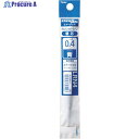 PENTEL ボールペン用替芯 エナージェル リフィル 0.4mm 青 XLRN4-C 1本 ▼241-2482